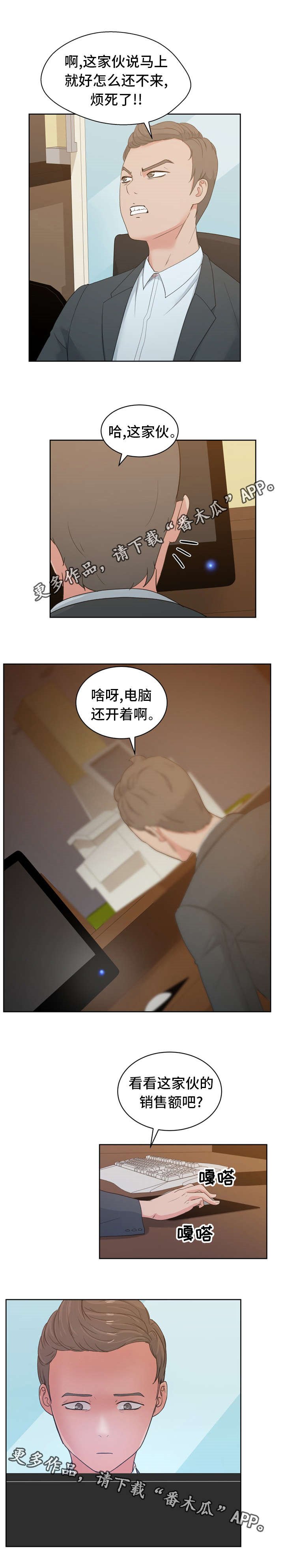 第16章：陷阱