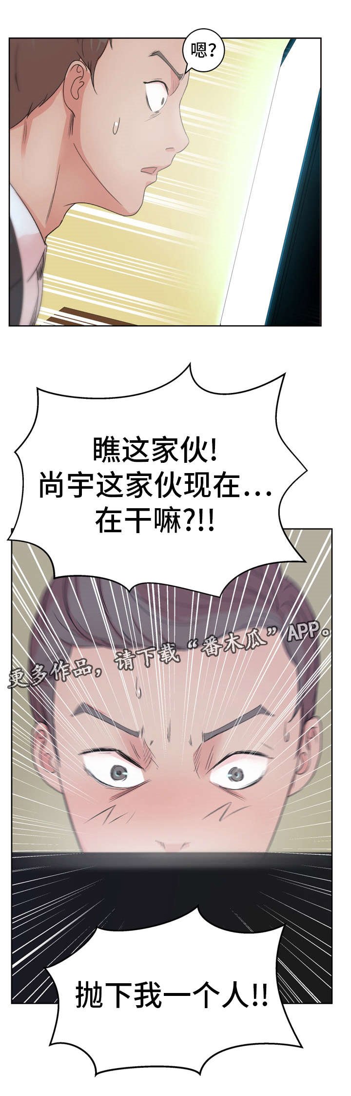第16章：陷阱