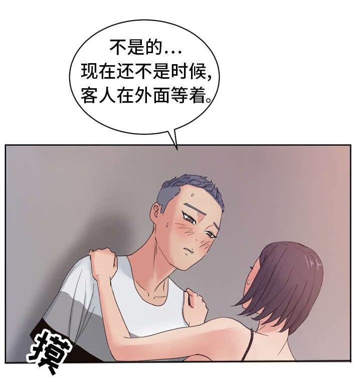 第16章：陷阱