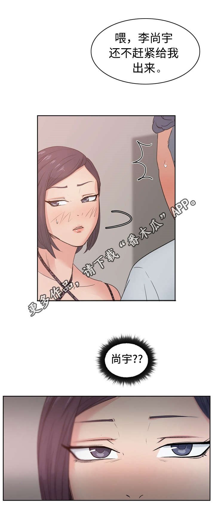 第16章：陷阱