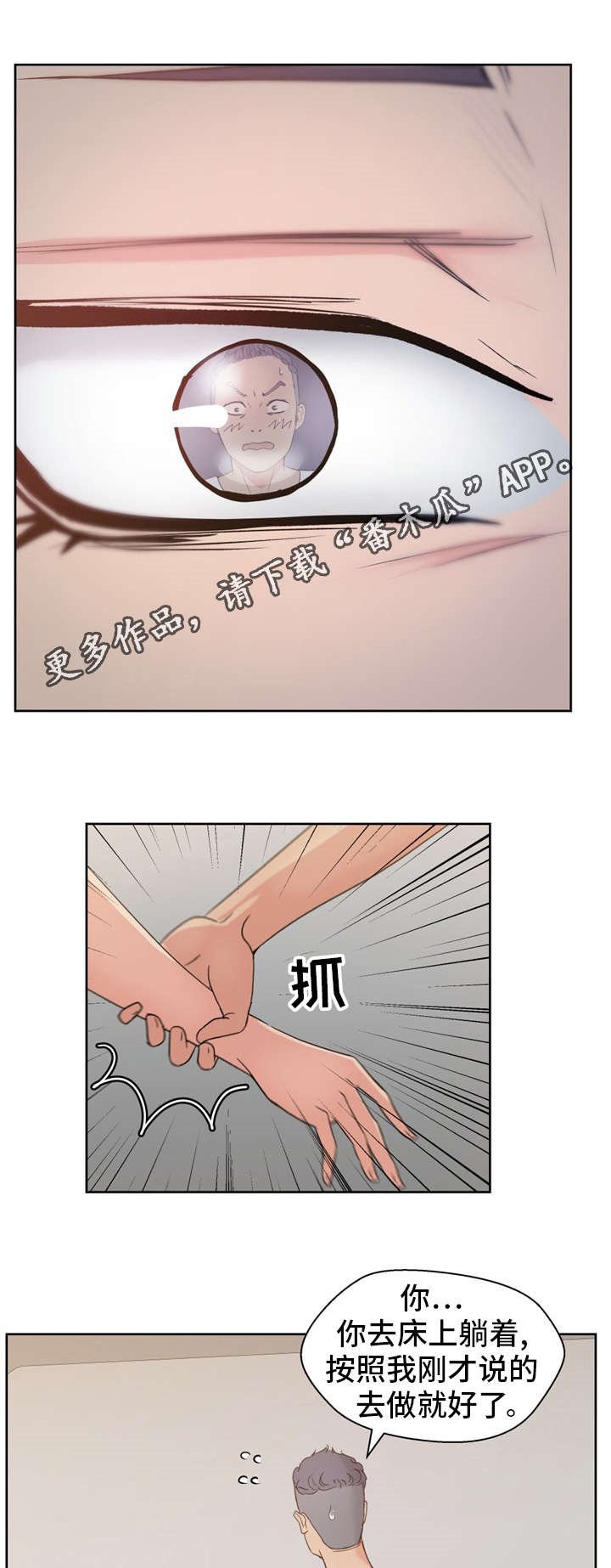 第16章：陷阱