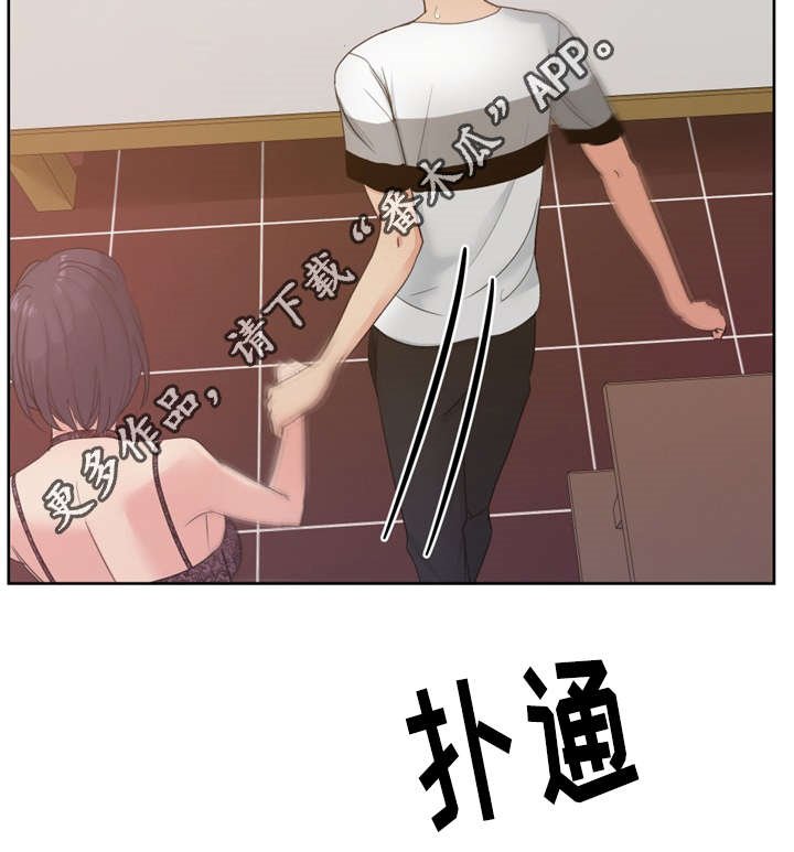 第16章：陷阱