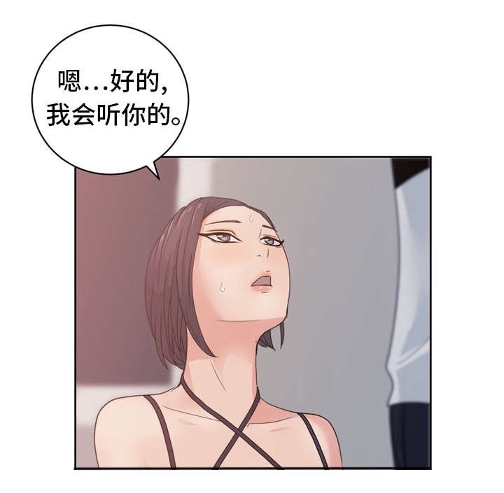 第16章：陷阱