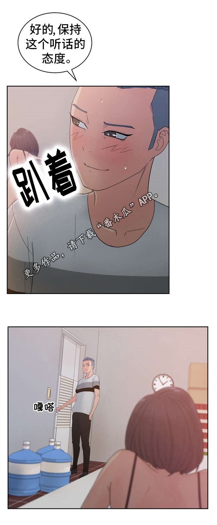 第16章：陷阱