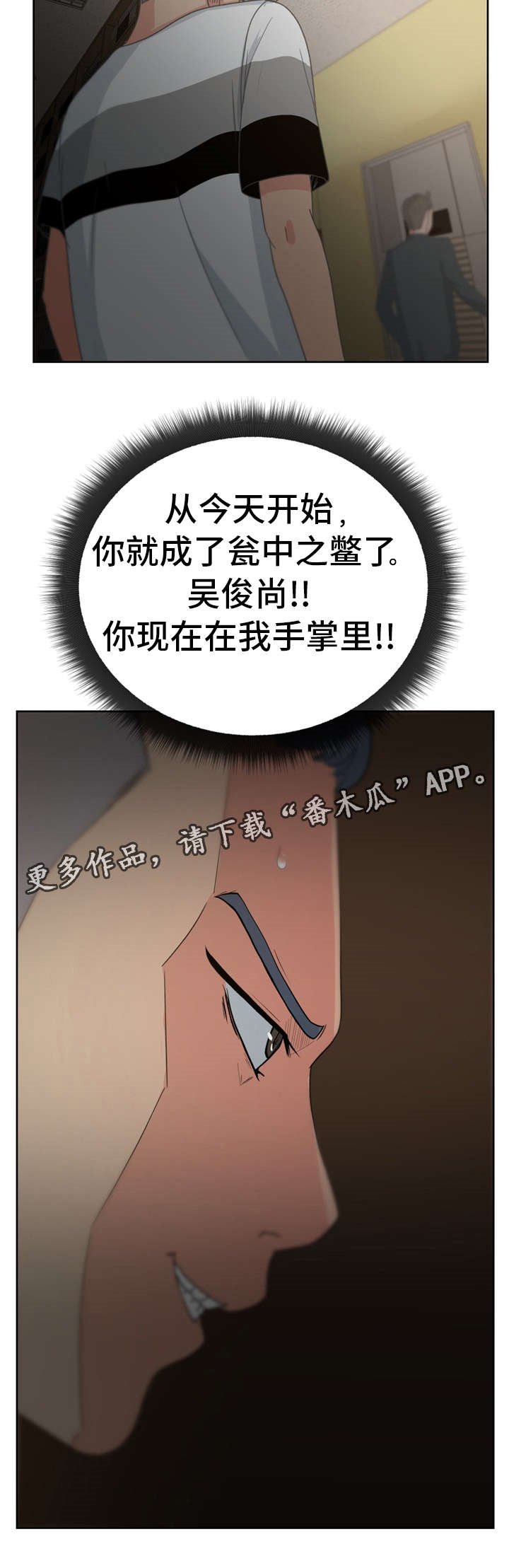 第17章：漫画社女神
