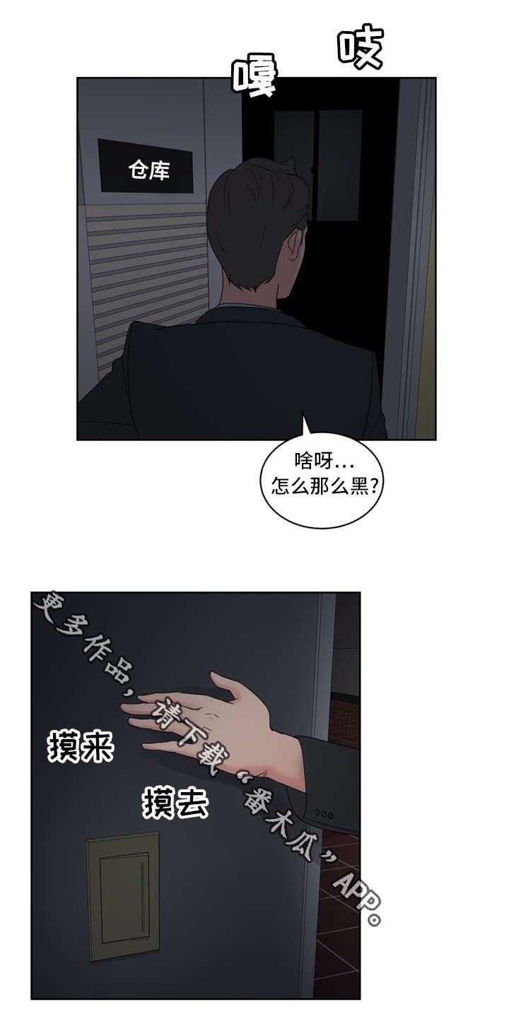 第17章：漫画社女神