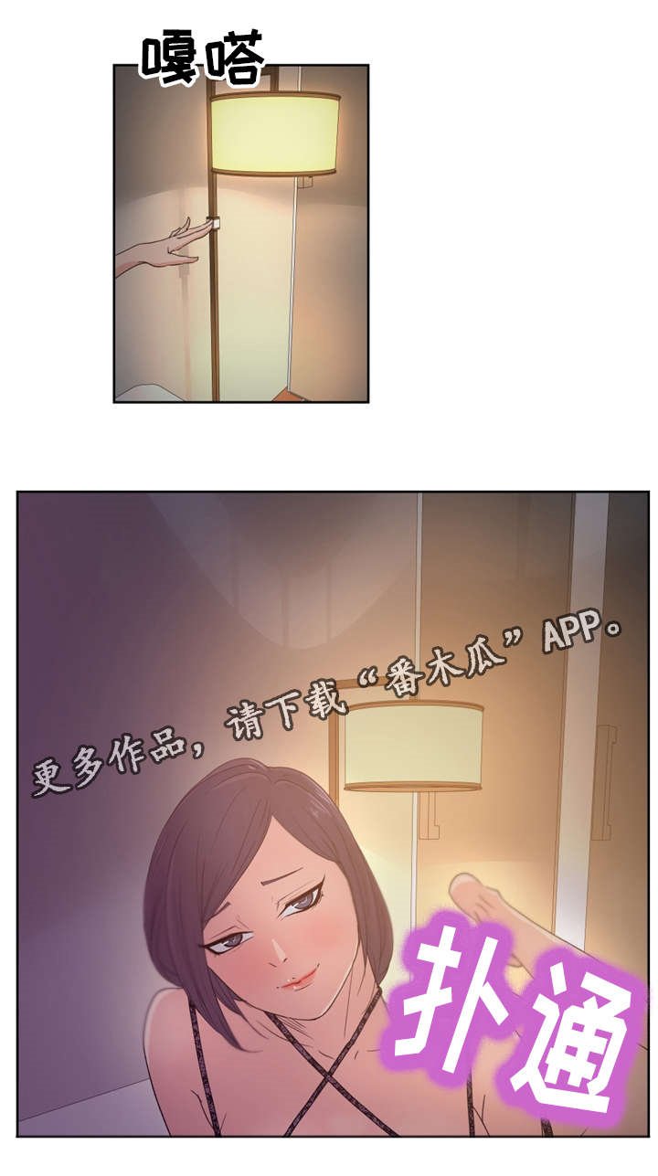 第17章：漫画社女神