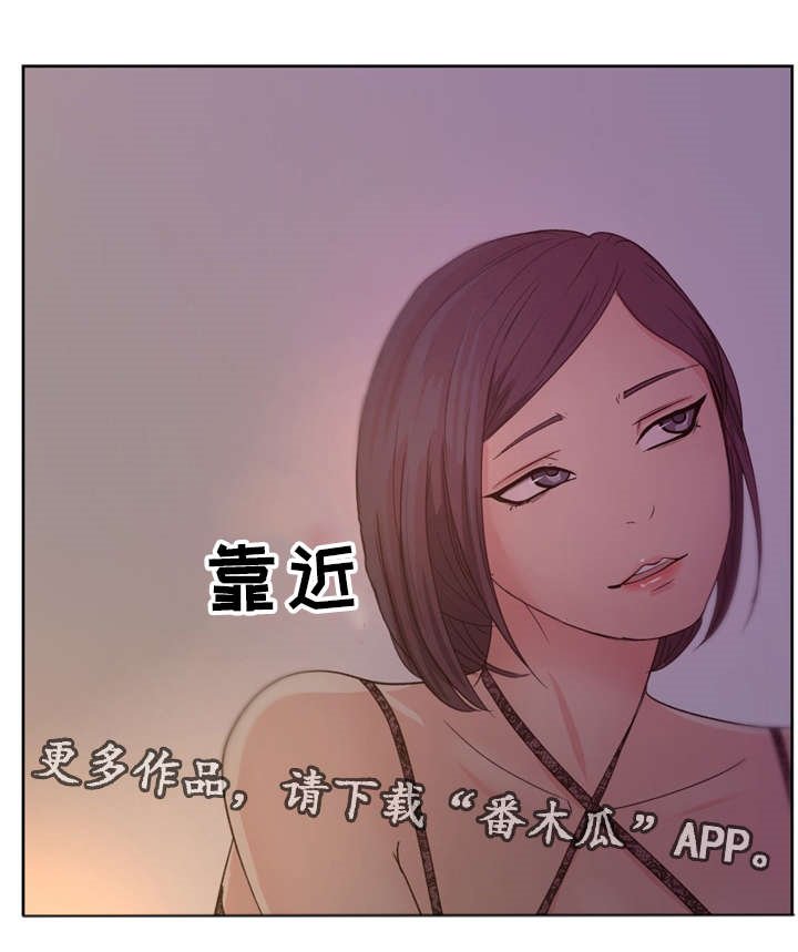 第17章：漫画社女神