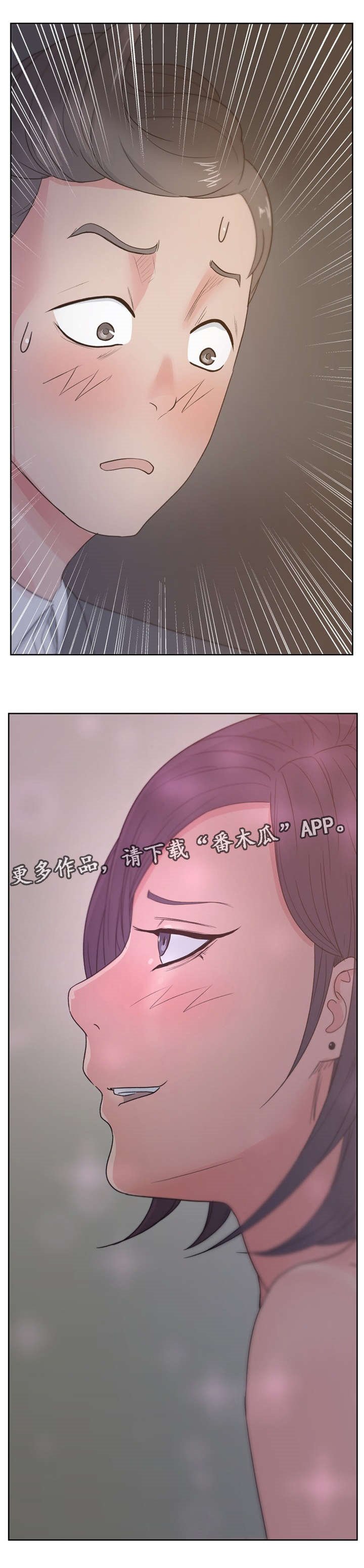 第17章：漫画社女神
