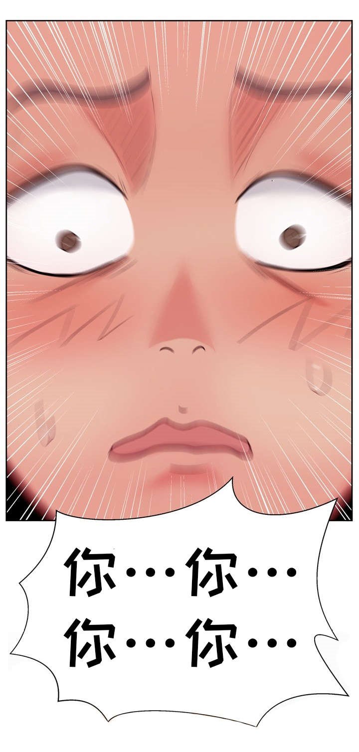 第17章：漫画社女神