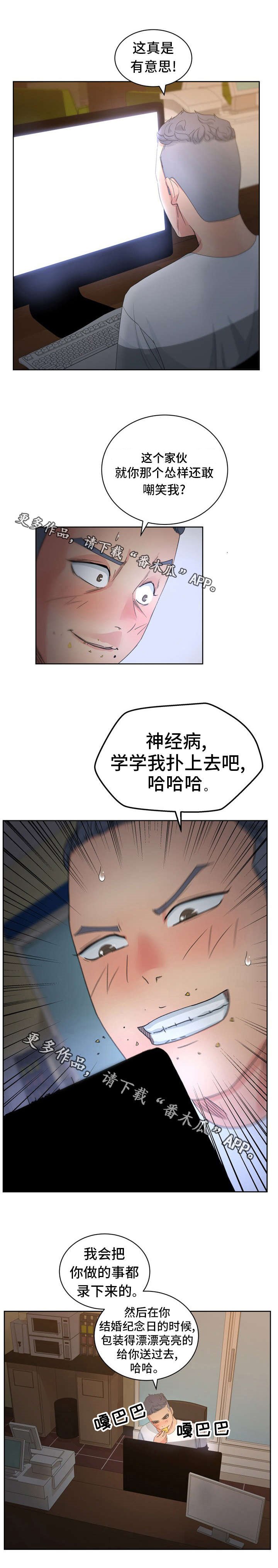 第19章：我想看