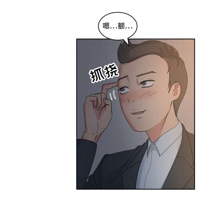 第19章：我想看