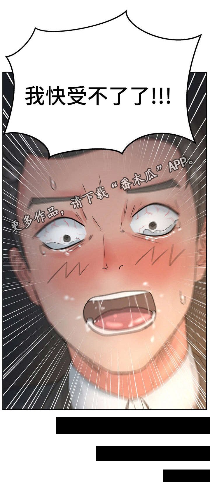 第19章：我想看