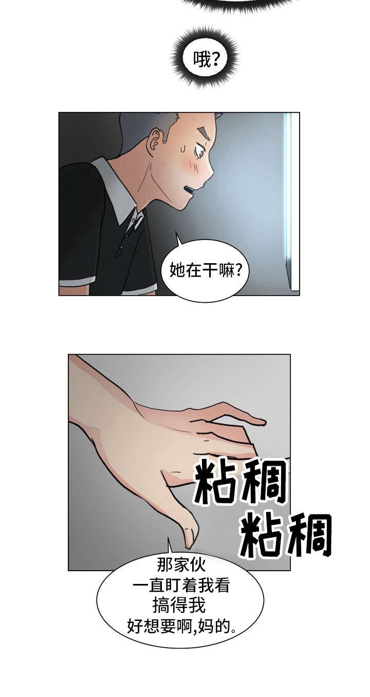 第2章：兼职生