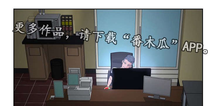 第20章：继续惩罚我吧