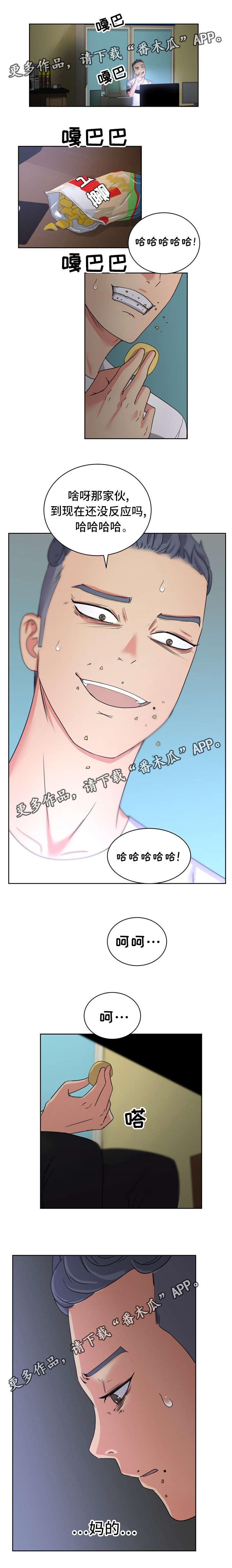 第21章：到时间了