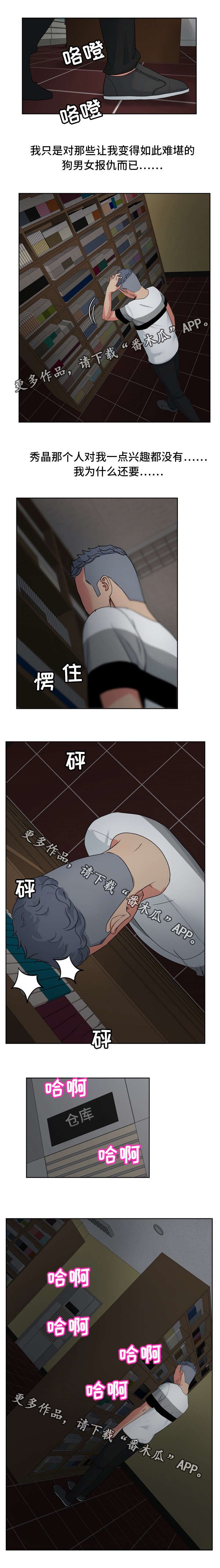 第21章：到时间了