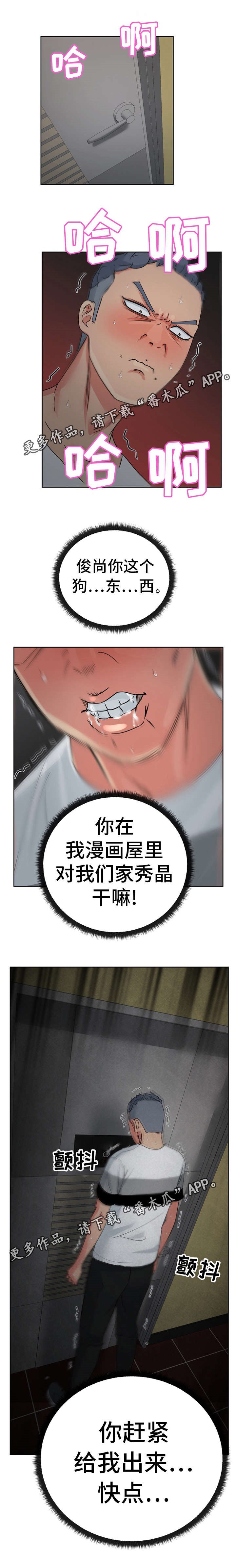 第21章：到时间了