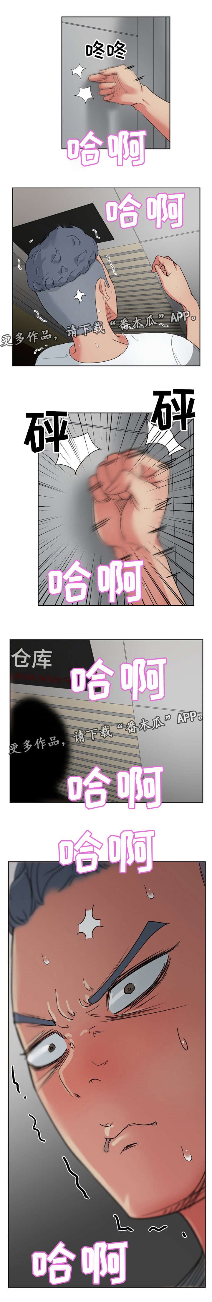 第21章：到时间了