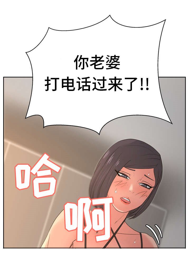 第22章：你这个混蛋