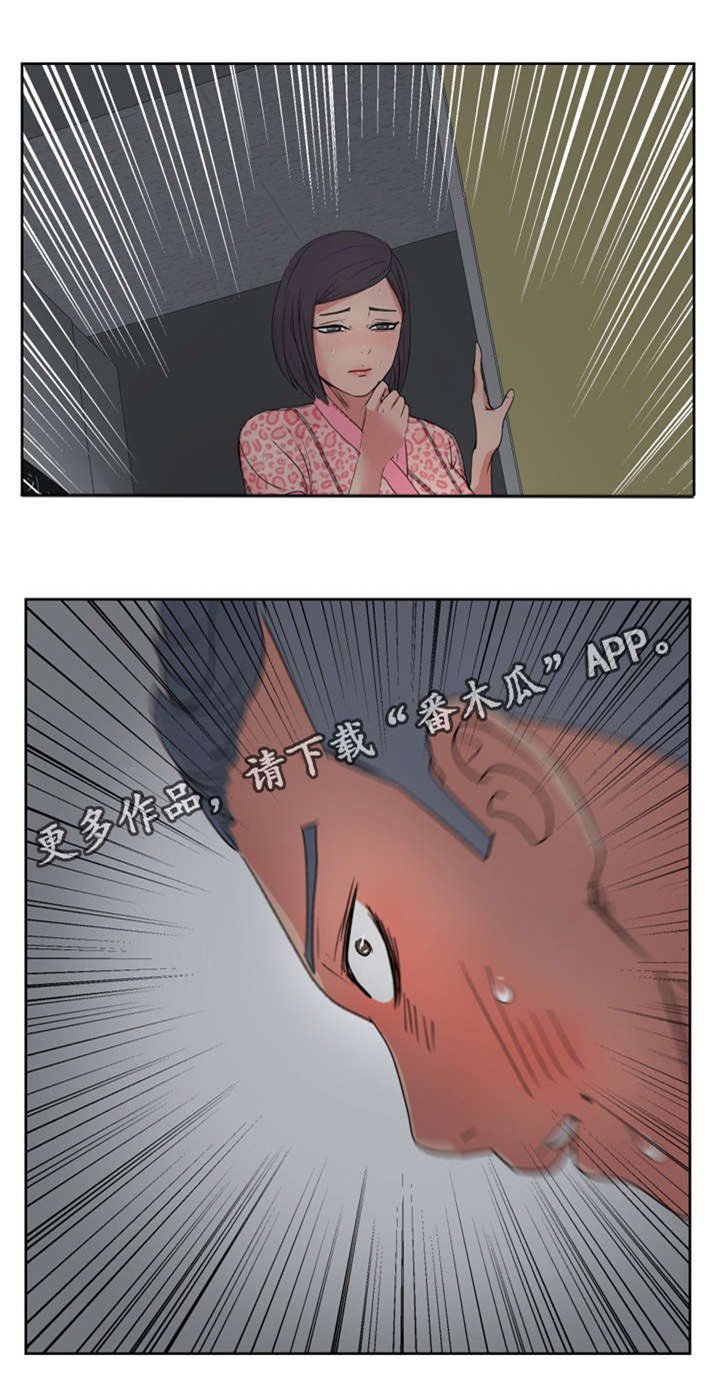 第22章：你这个混蛋