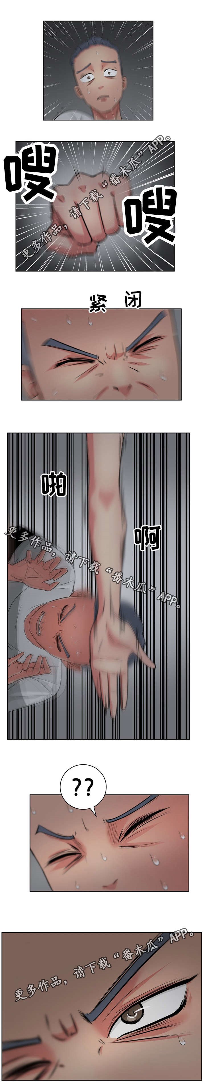 第23章：因为我只有你