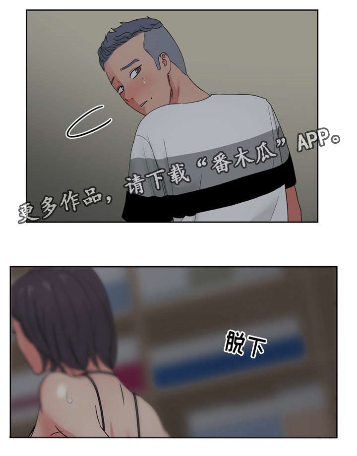 第23章：因为我只有你