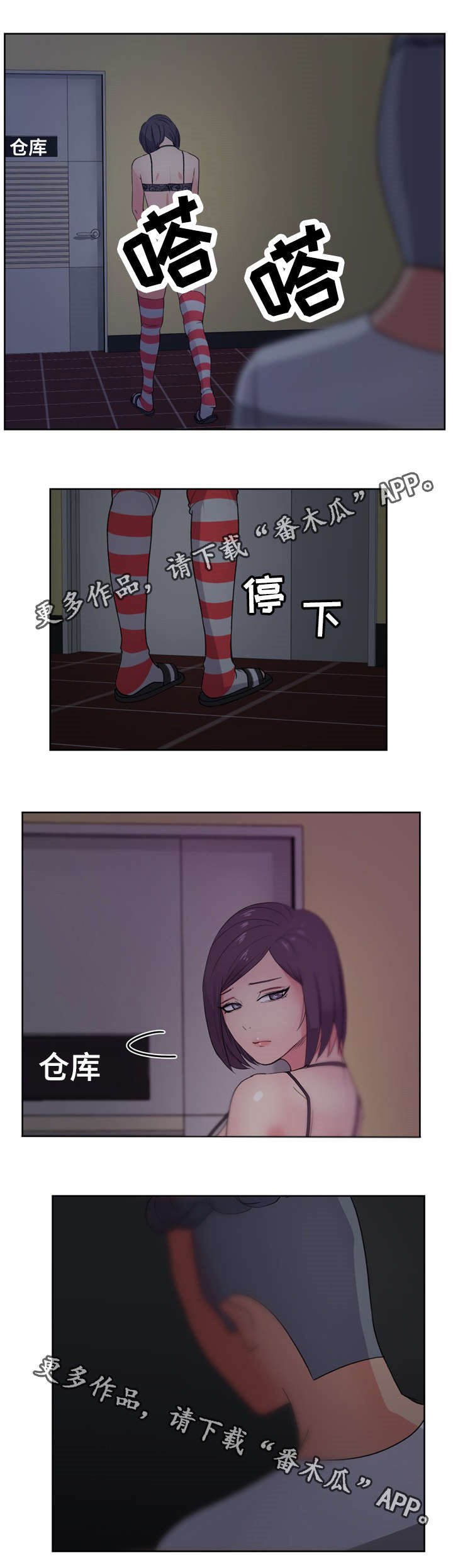 第24章：最特别的人
