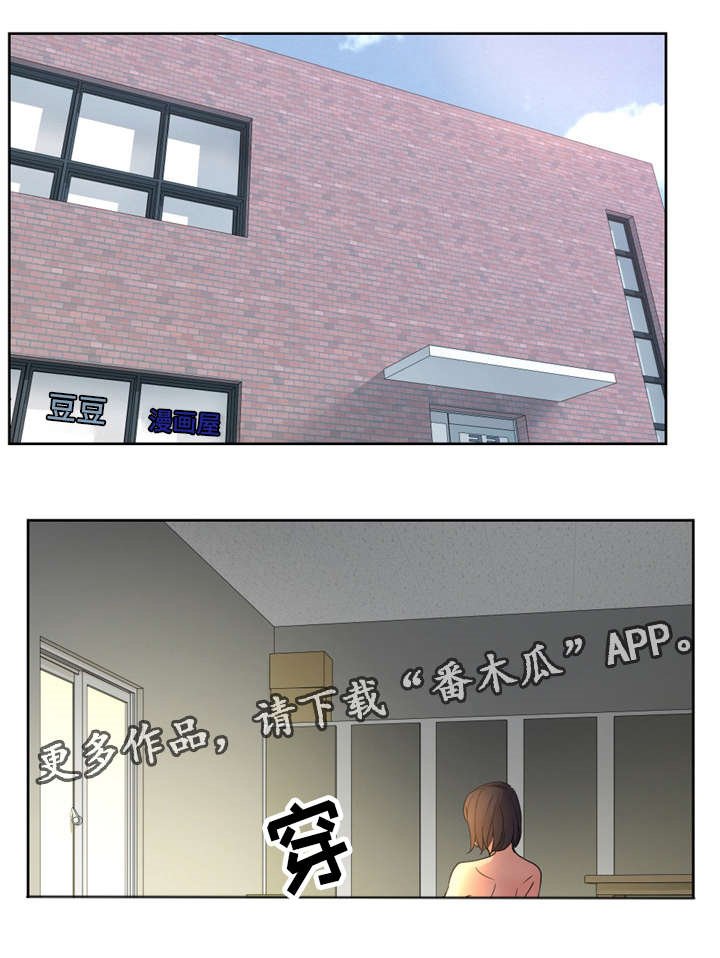 第25章：你这是在抗议吗？