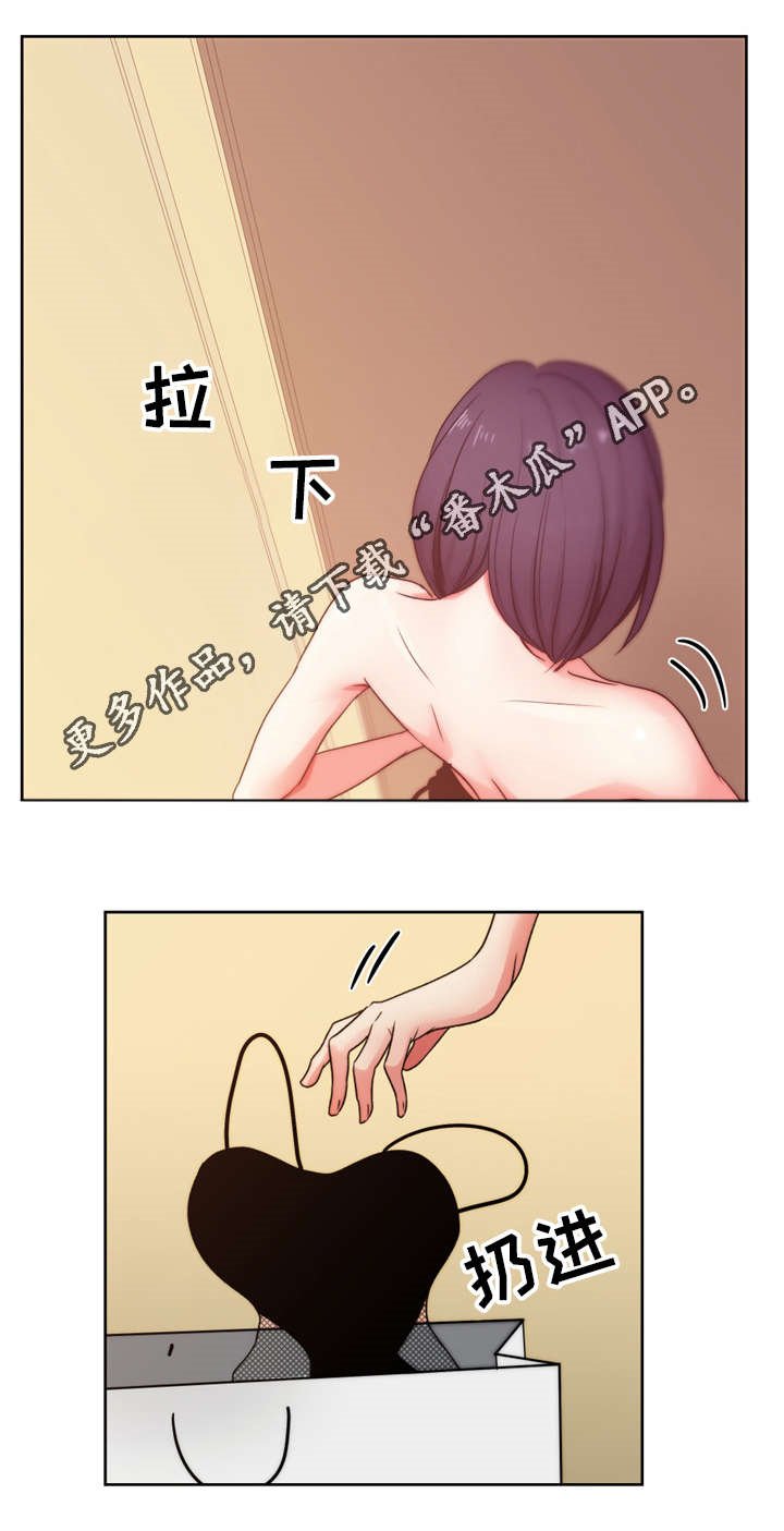 第28章：再见我的爱