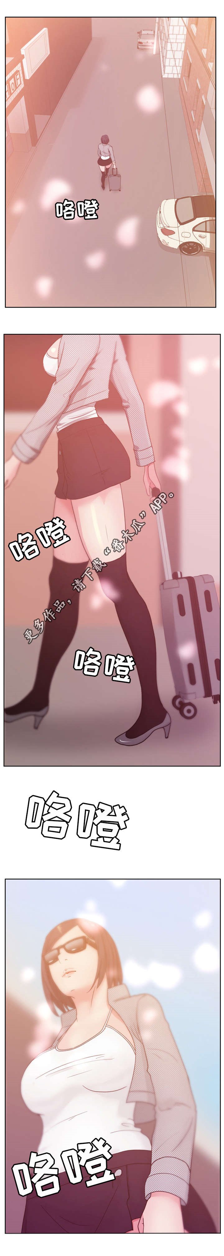 第28章：再见我的爱