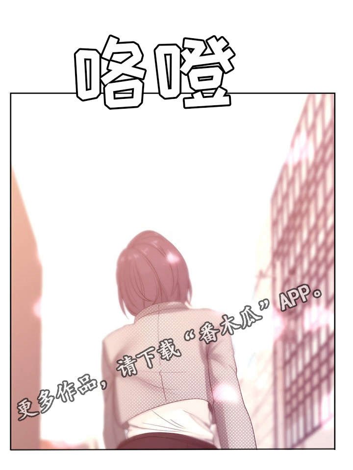 第28章：再见我的爱