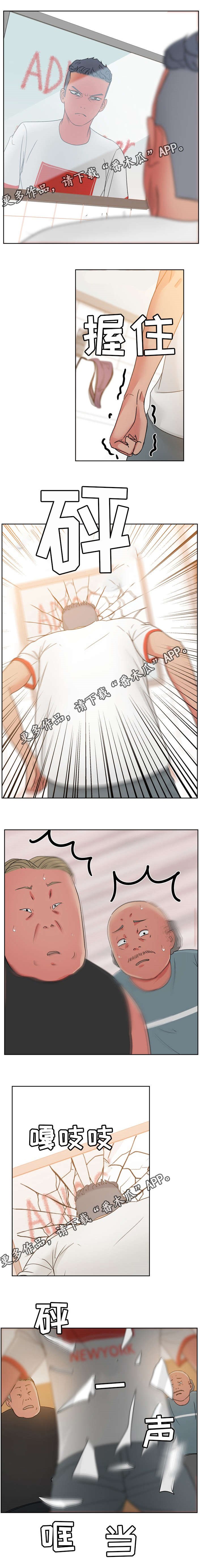 第28章：再见我的爱