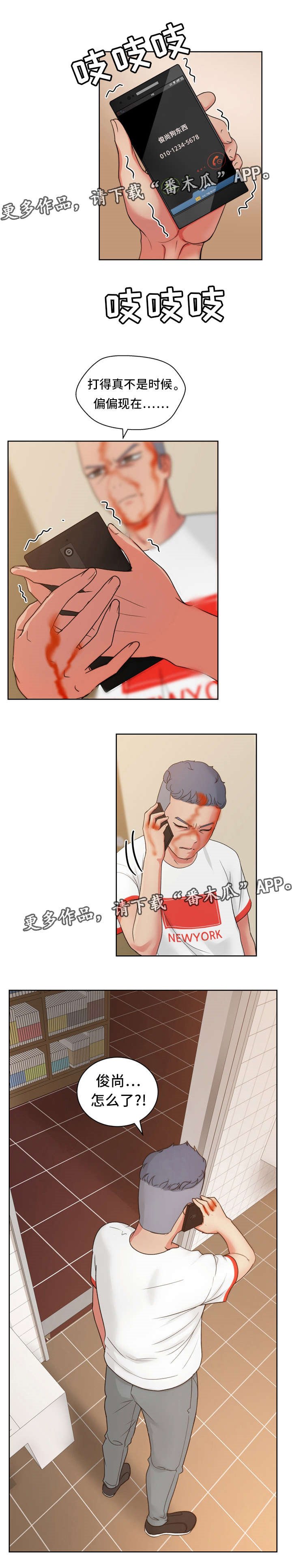 第29章：我有足够的证据