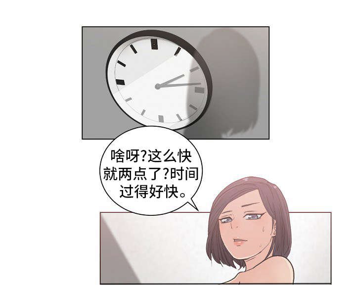 第3章：偷窥