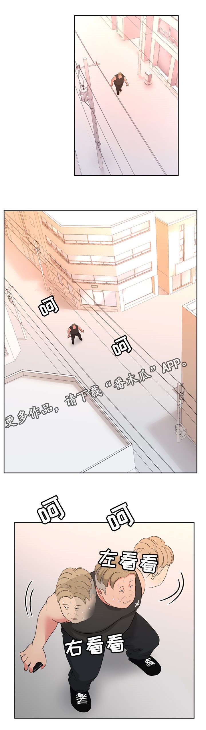 第30章：有什么问题吗？