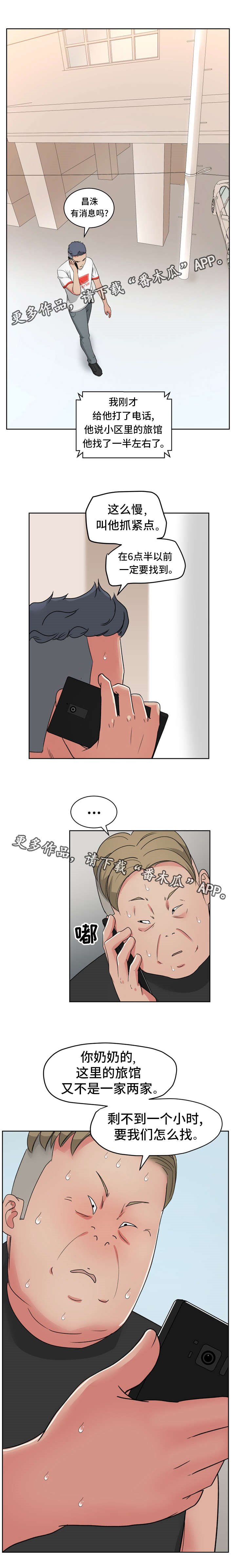 第30章：有什么问题吗？