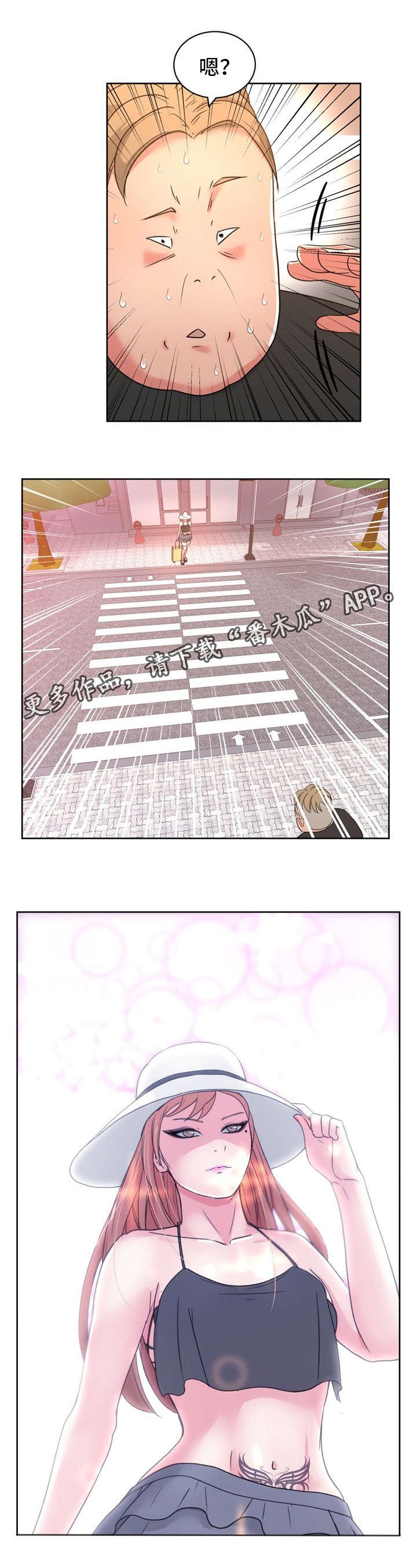 第30章：有什么问题吗？