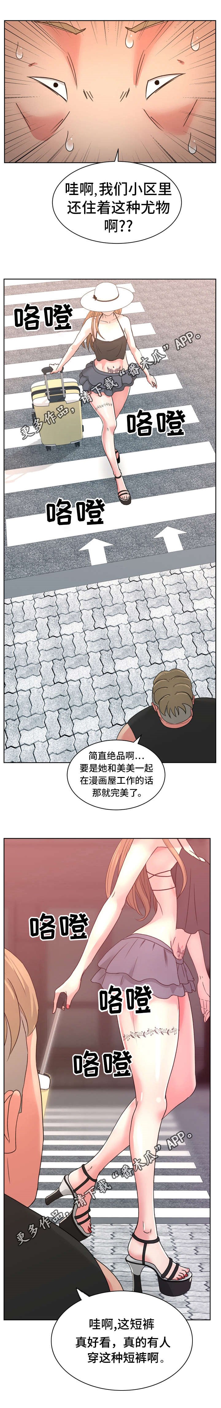第30章：有什么问题吗？