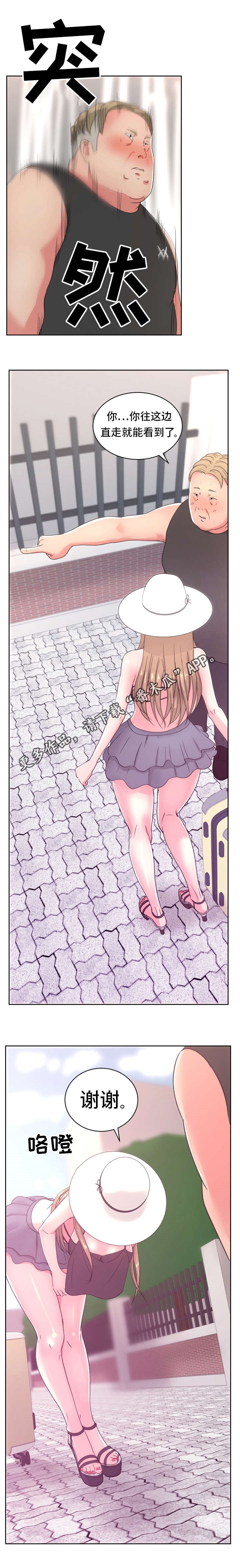 第31章：女性时代