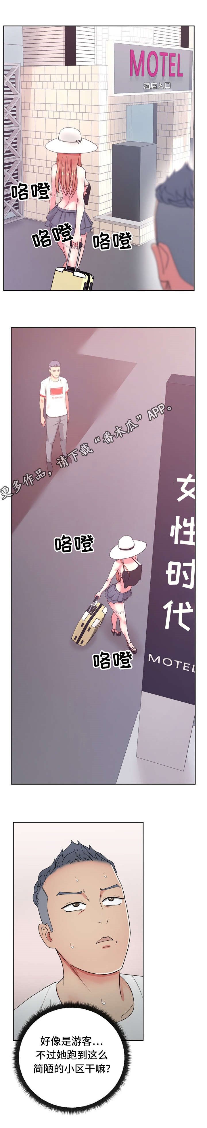 第31章：女性时代