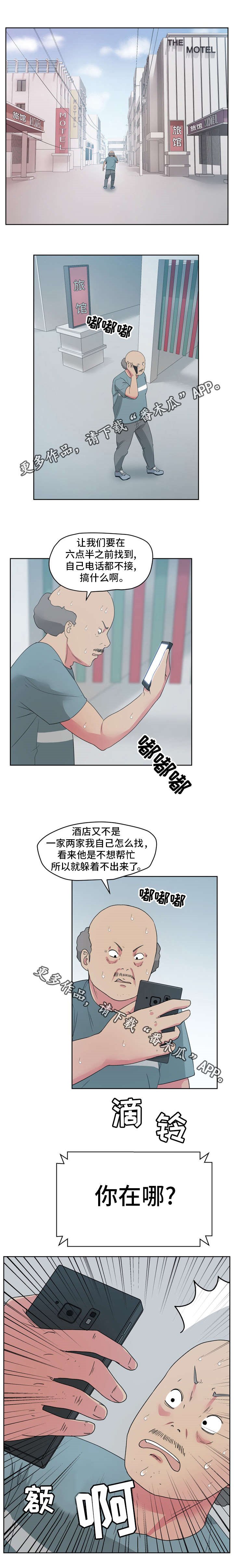 第31章：女性时代