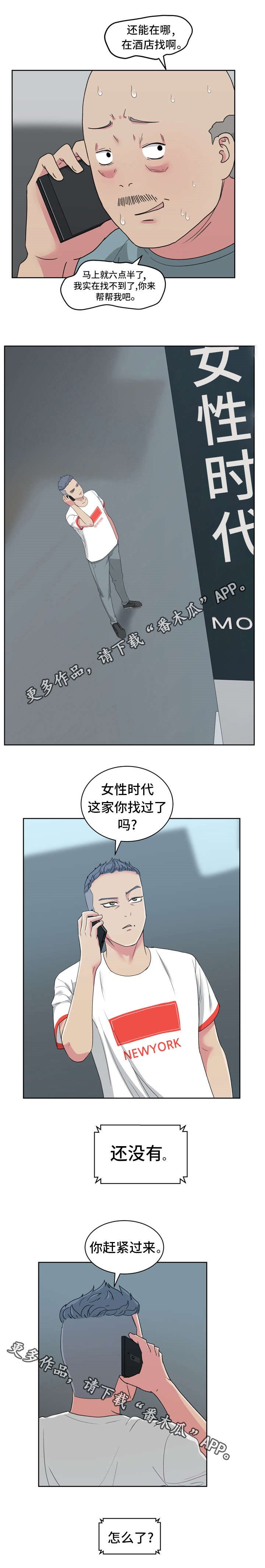 第31章：女性时代