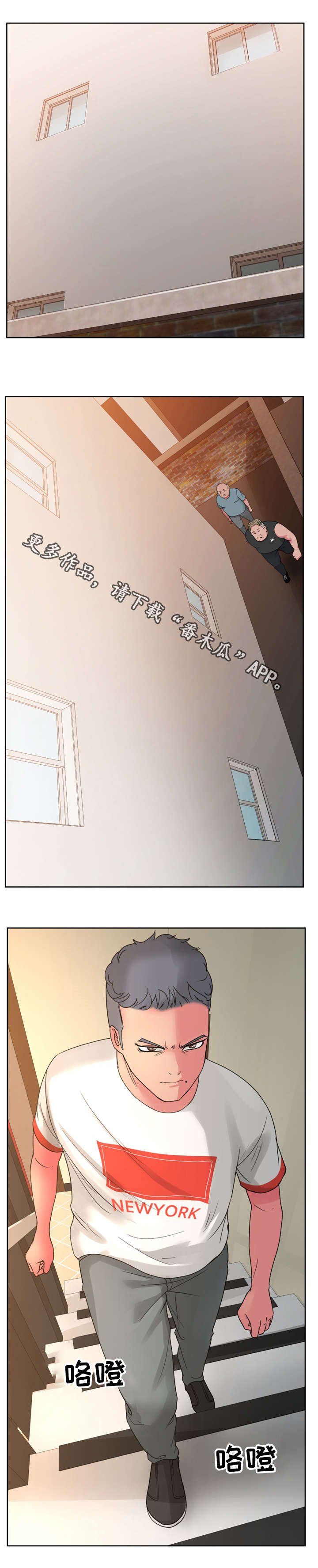 第32章：找到了！