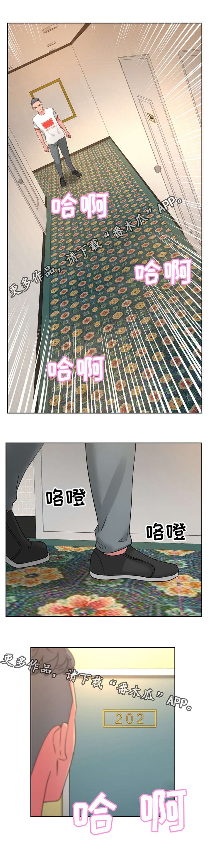 第32章：找到了！