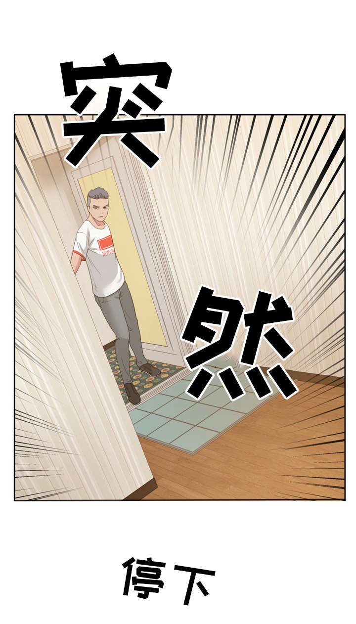 第32章：找到了！