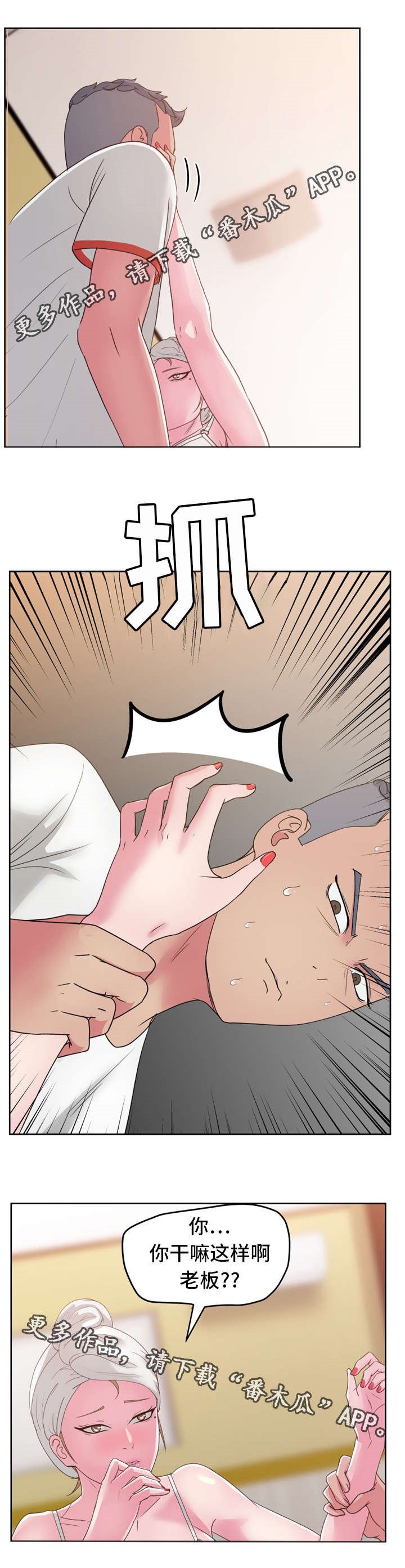 第33章：你是谁？