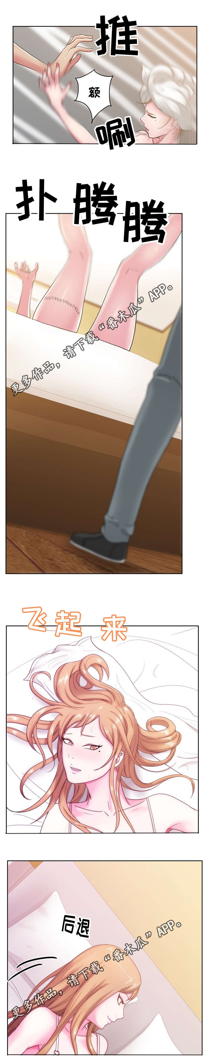 第33章：你是谁？