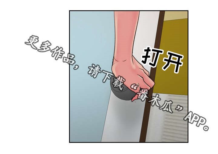 第34章：好奇吗？