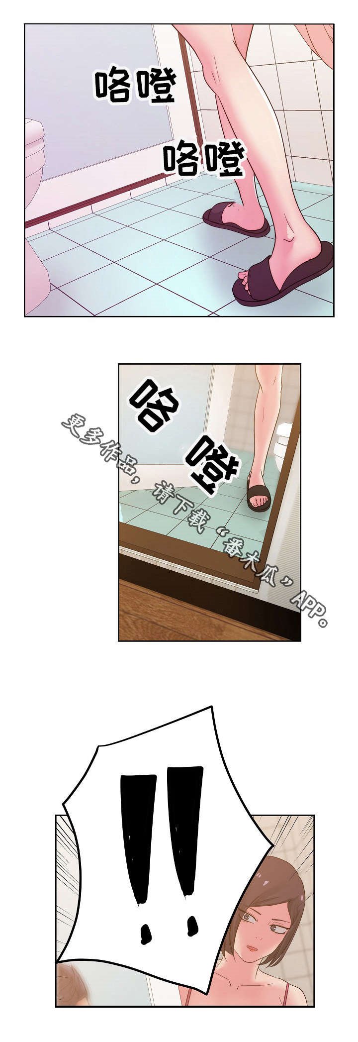 第34章：好奇吗？